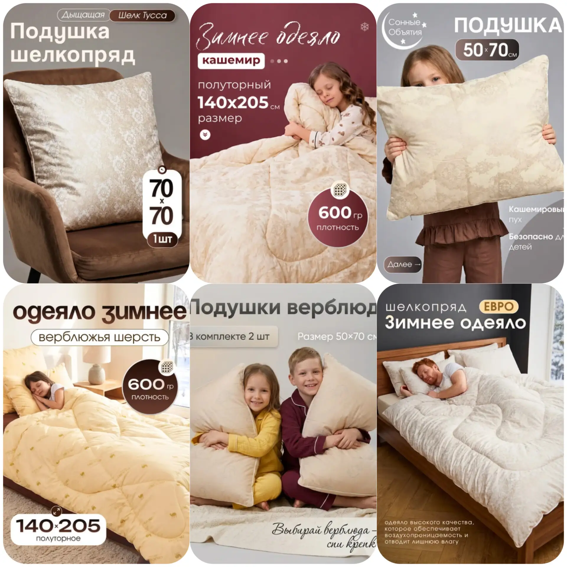 Одеяла и подушки, из-под которых не захочется вылезать по утрам! ✨ Хватит мерзнуть по н...