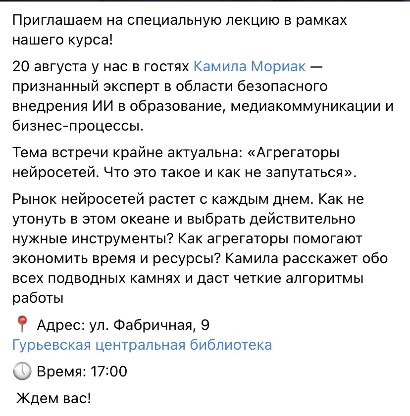 Медиа публикации