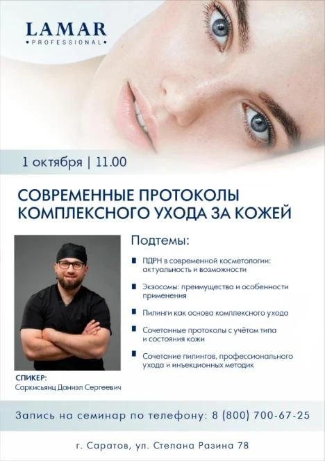 1 октября | 11.00 ‌