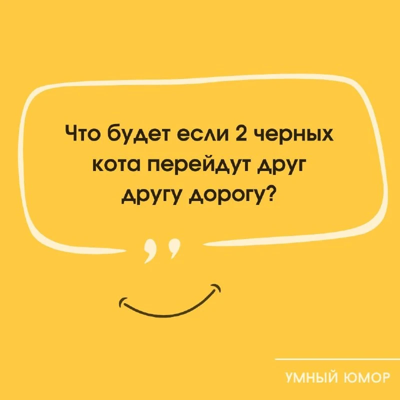 Кто уже успел проверить? 🧠🙂