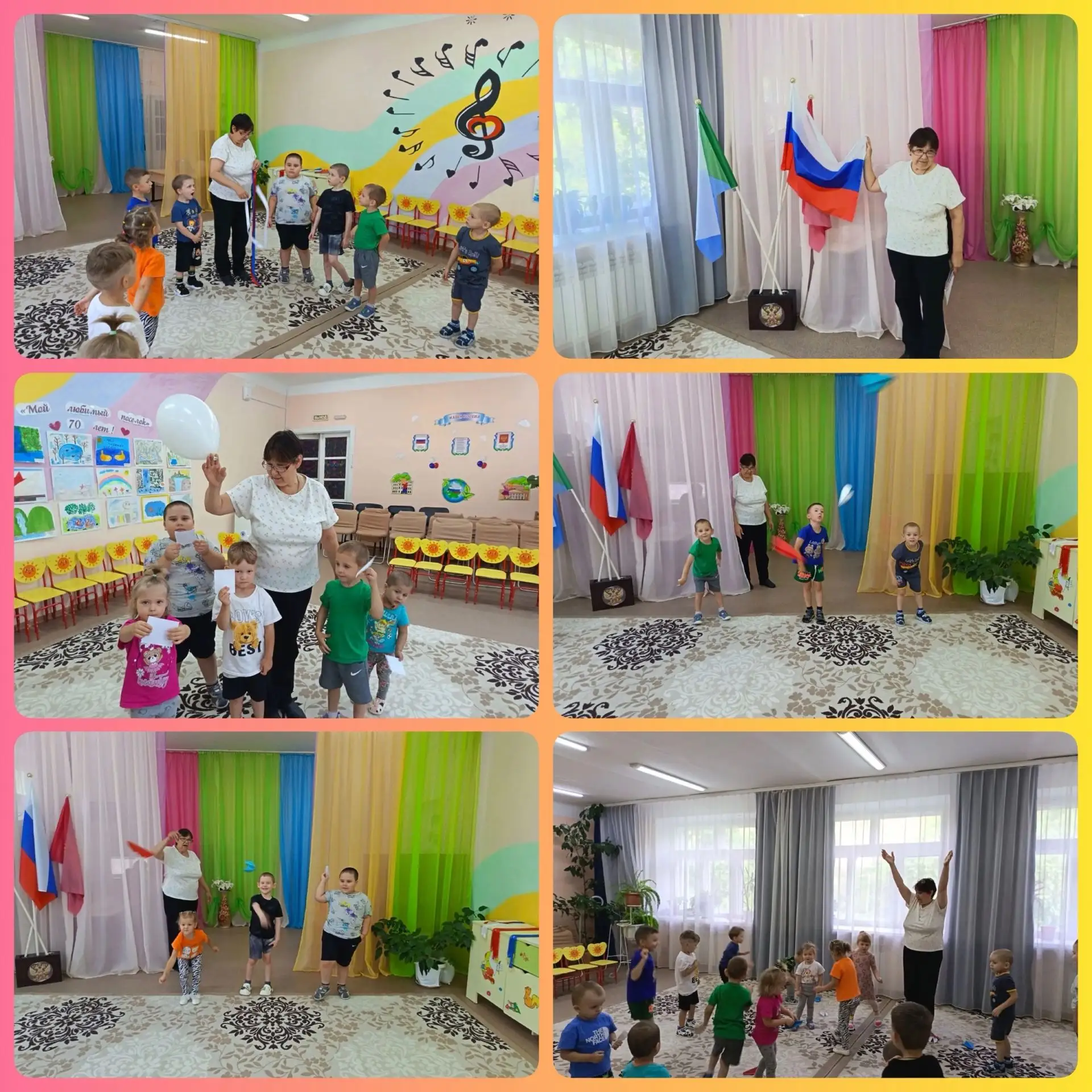 🎉 День Государственного флага РФ в нашем детском саду! 🎉22 августа — День флага Росси...