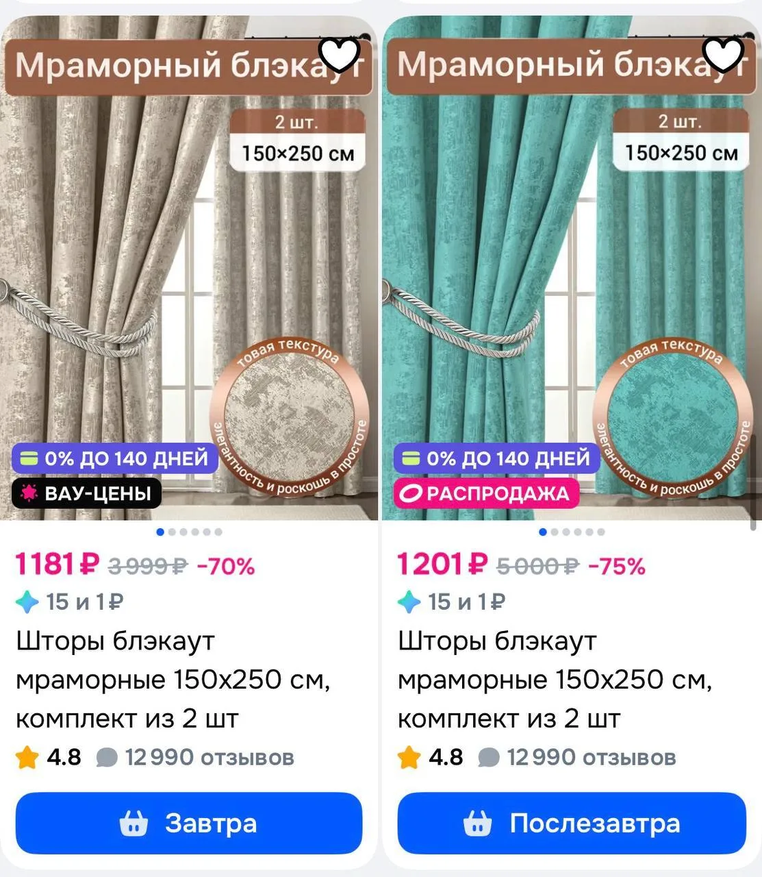 300 б продавца берем 

https://ozon.ru/s/ip-terekyan-a-k

Наш новый канал: Скидки
Мы в Max | Вк