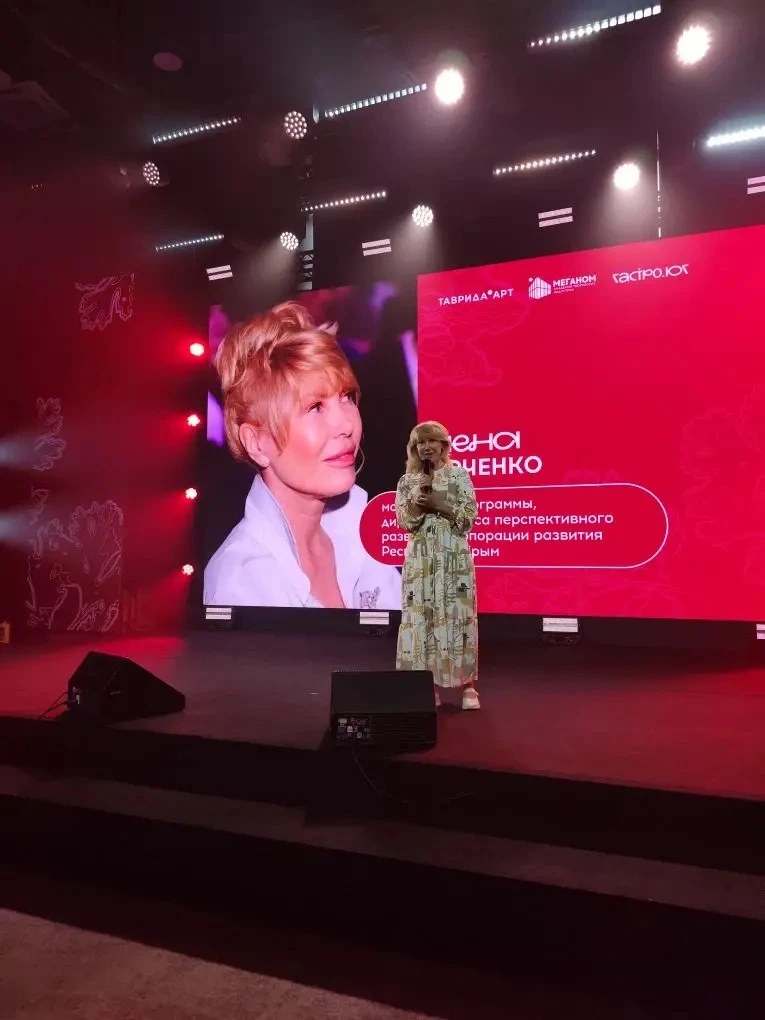 Елена Юрченко, директор офиса перспективного развития Корпорации развития Республики Кр...