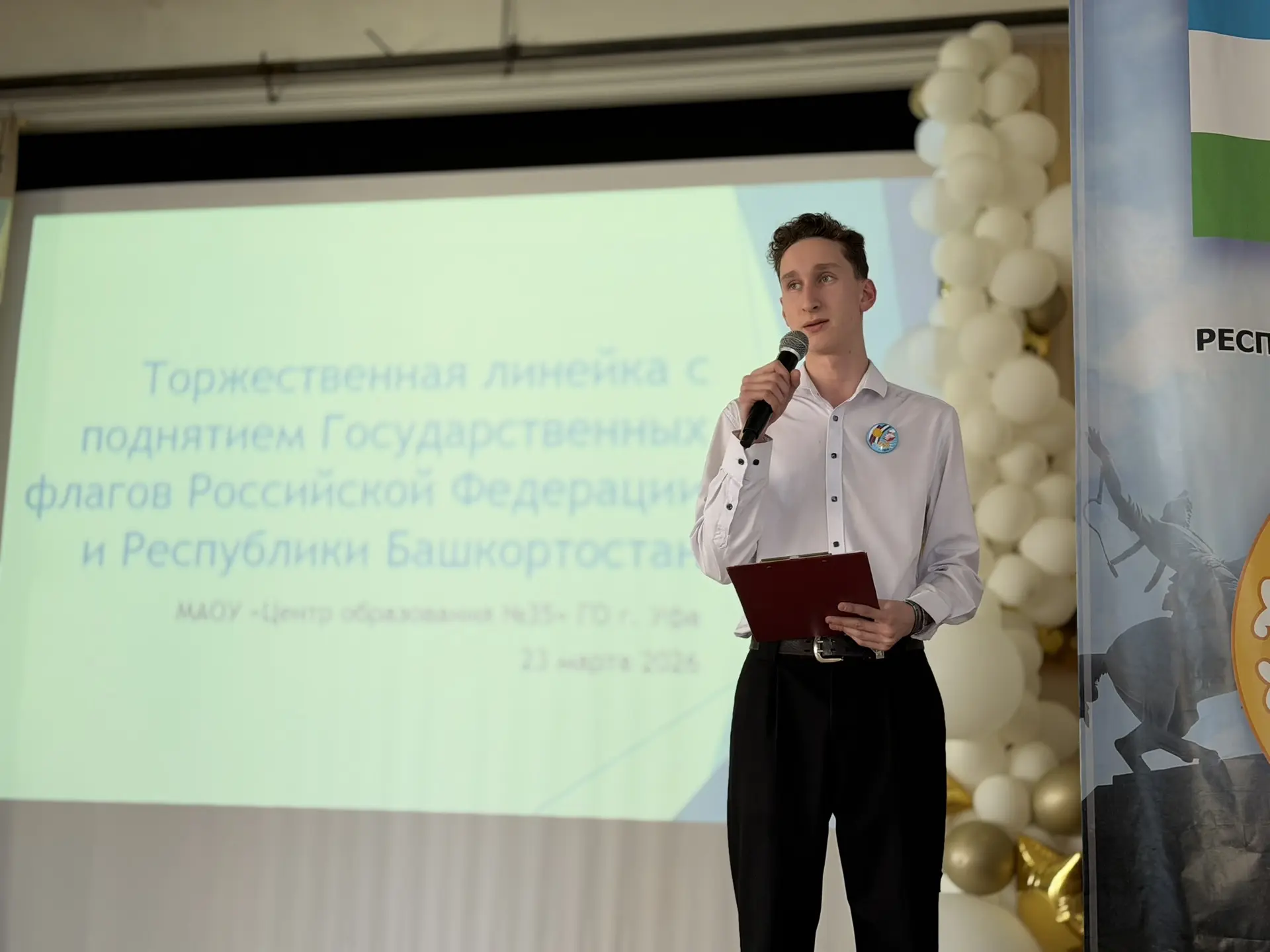 Разговоры о важном «Большой. За кулисами. 250 лет Большому театру и 150 лет Союзу театральных деятел