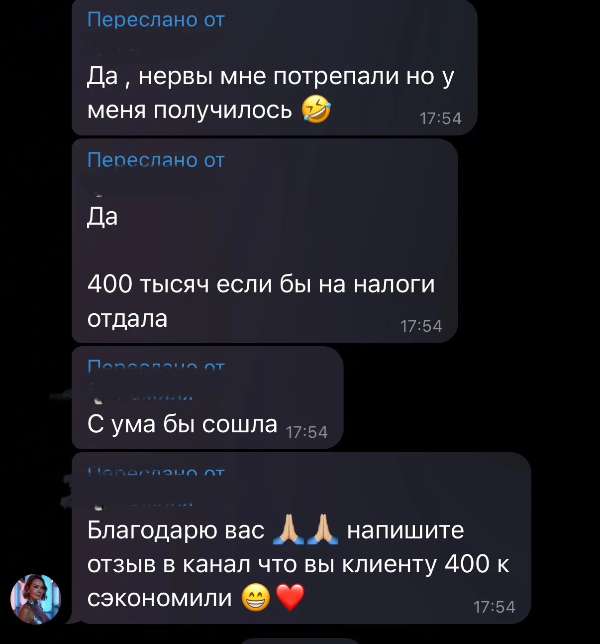 Записала первый подкаст за долгое время в телеграм).