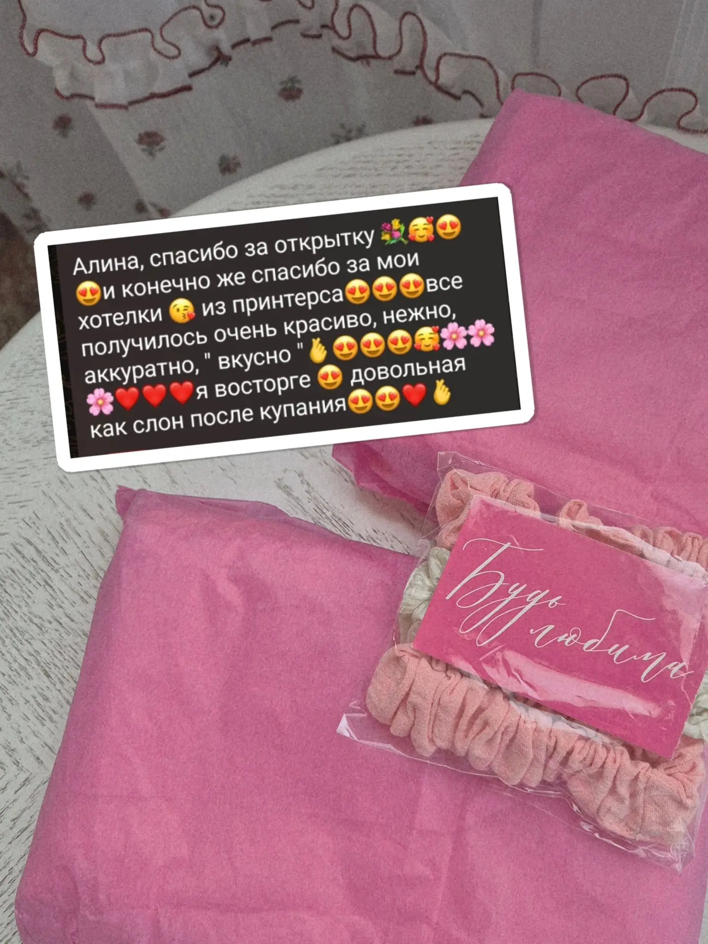 Ваши отзывы🍑