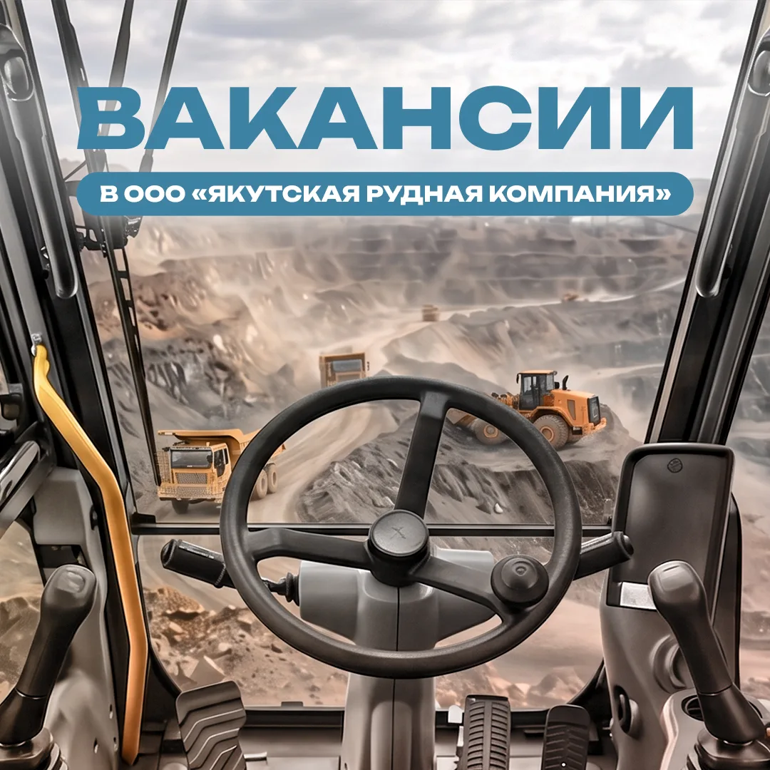 Есть работа для тех, кто привык смотреть на задачи свысока (буквально 😄)