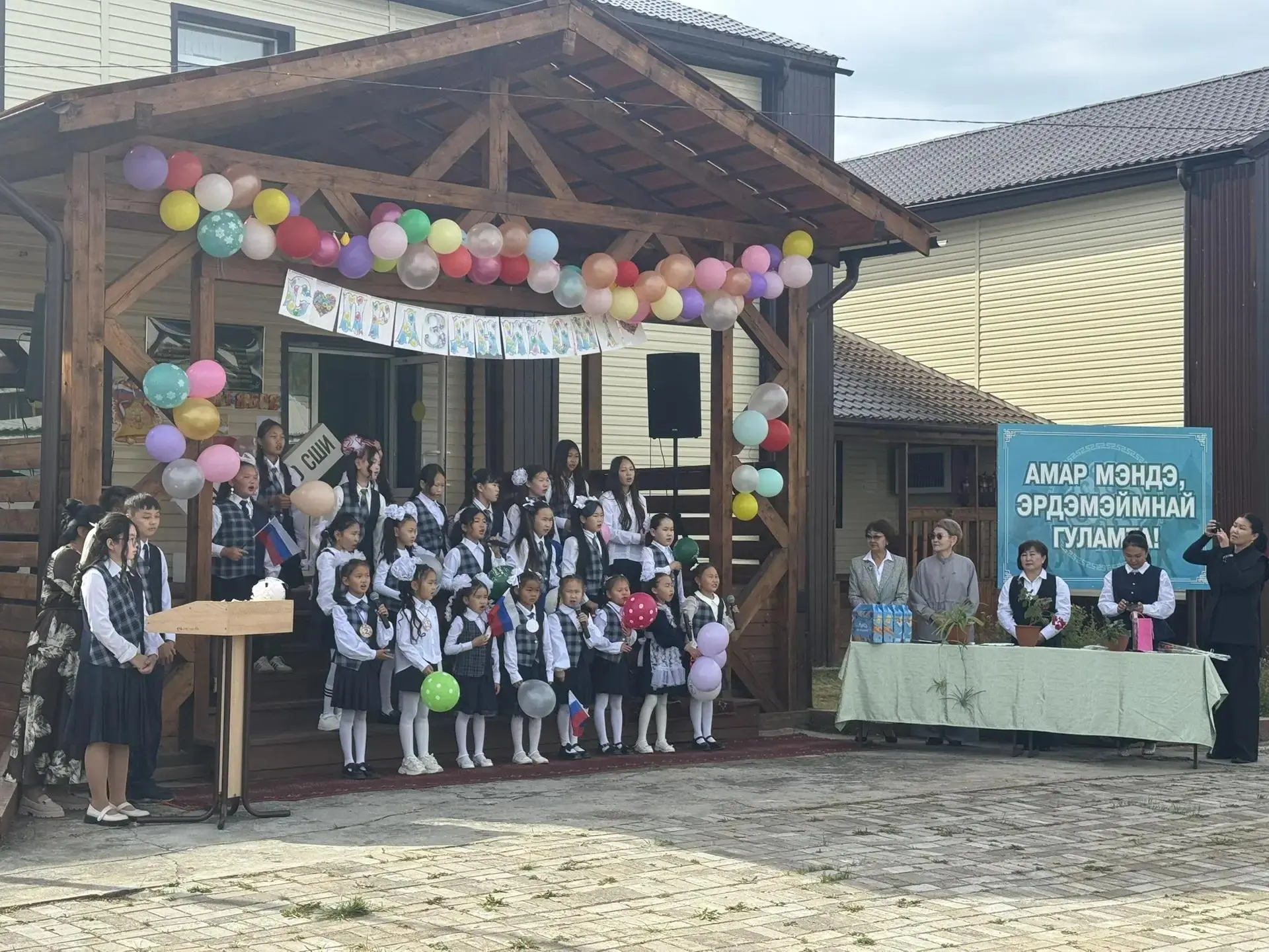 🎉 ПЕРВЫЙ ЗВОНОК! 🎉