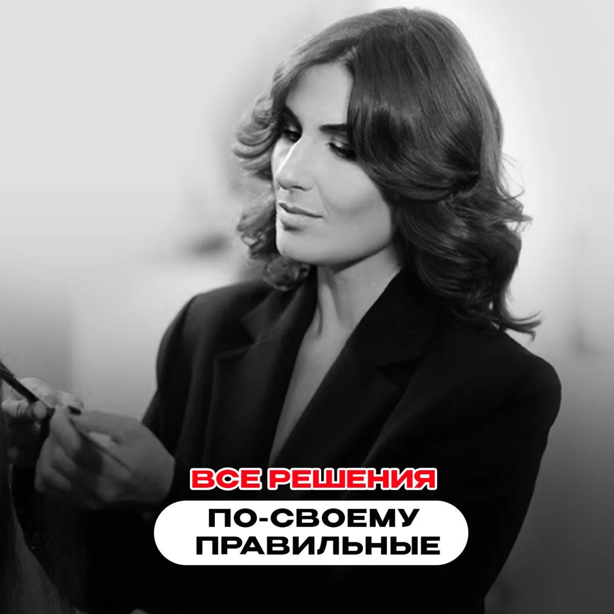 Все решения по-своему правильные  Иногда мастеру тяжело не потому, что он не знает, чего хочет.  