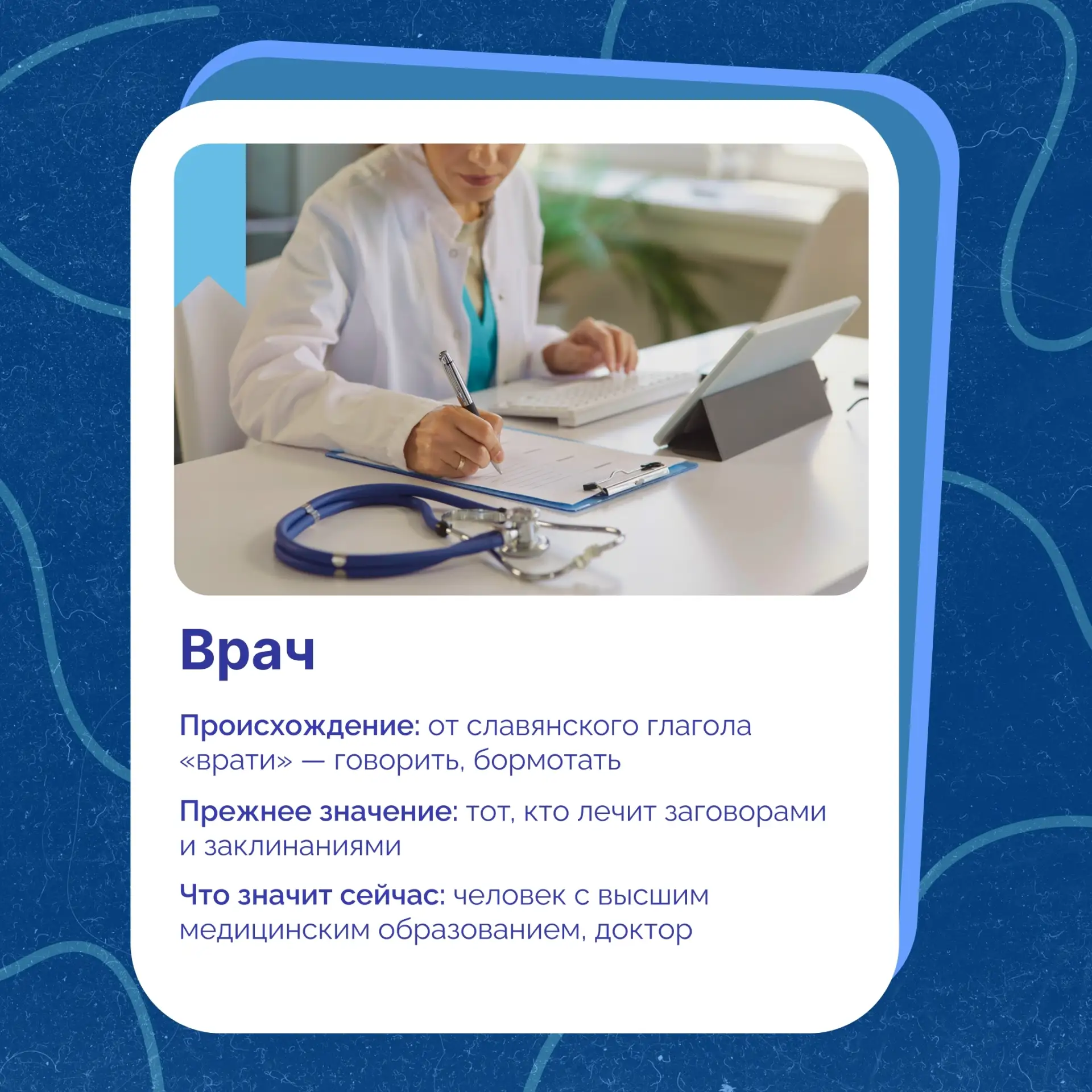 Химмаш | Большой Исток | Екатеринбург