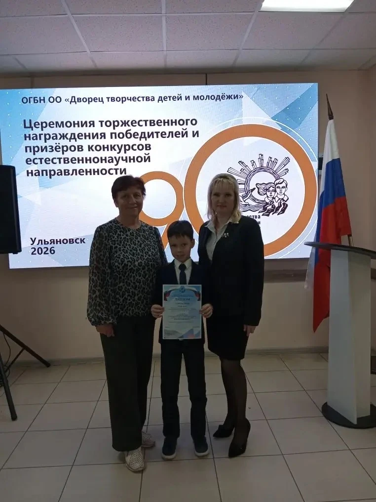 Поздравляем с победой! 🎉