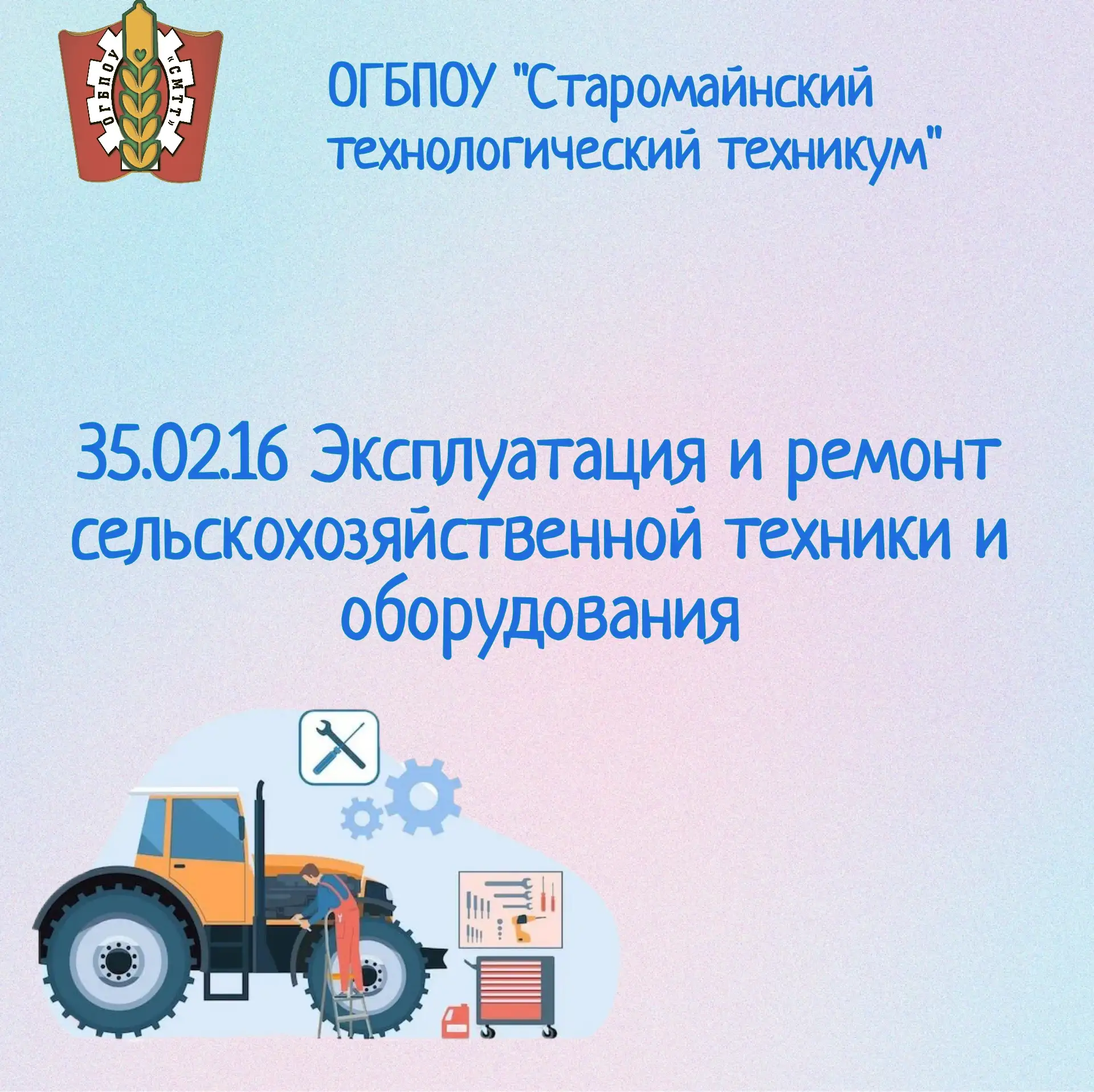 Уважаемые абитуриенты!👋