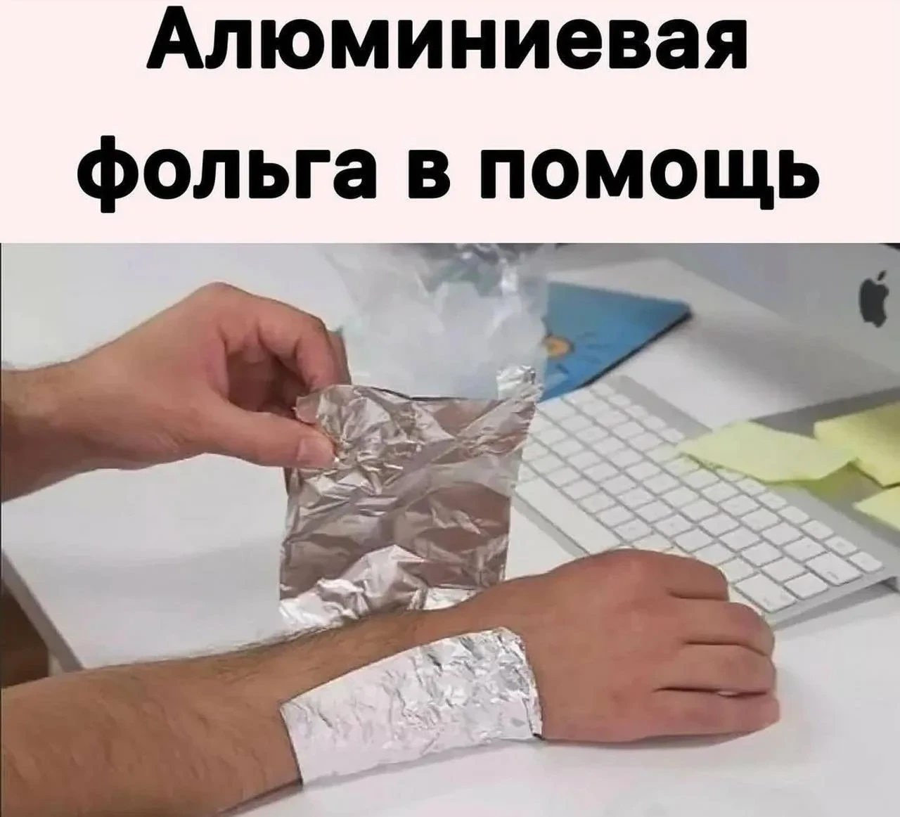 Алюминиевая фольга в помощь! 💥

Делается так называемый серебряный мостик и прикладывается к любому