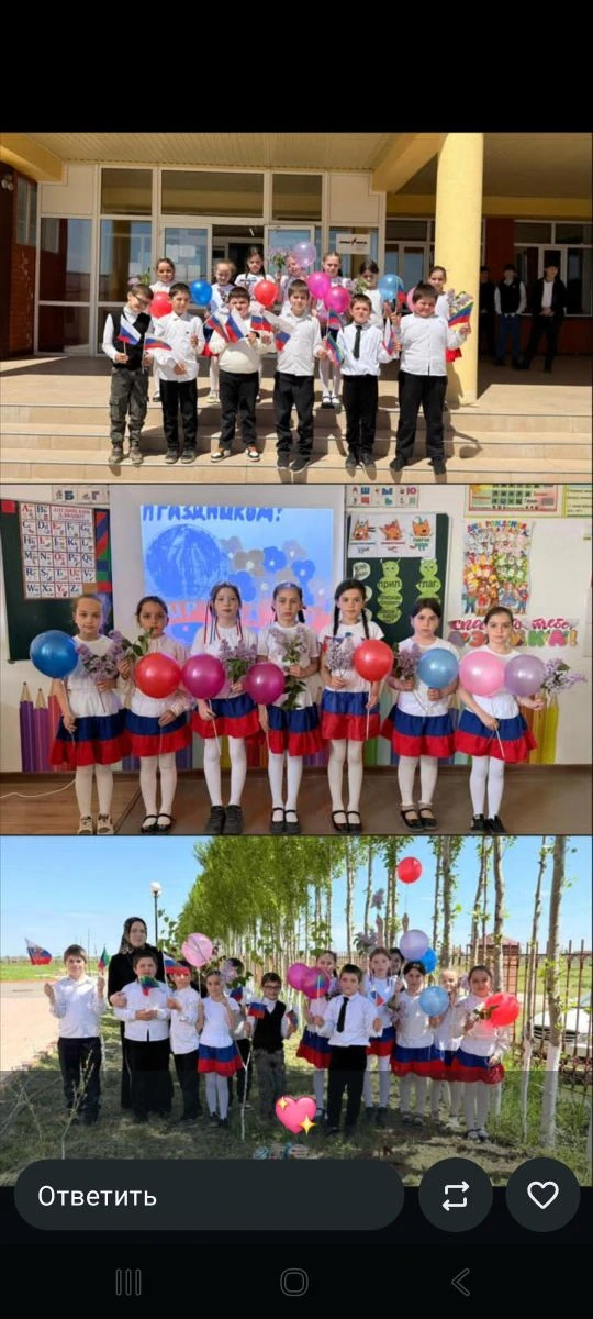 💐1 мая