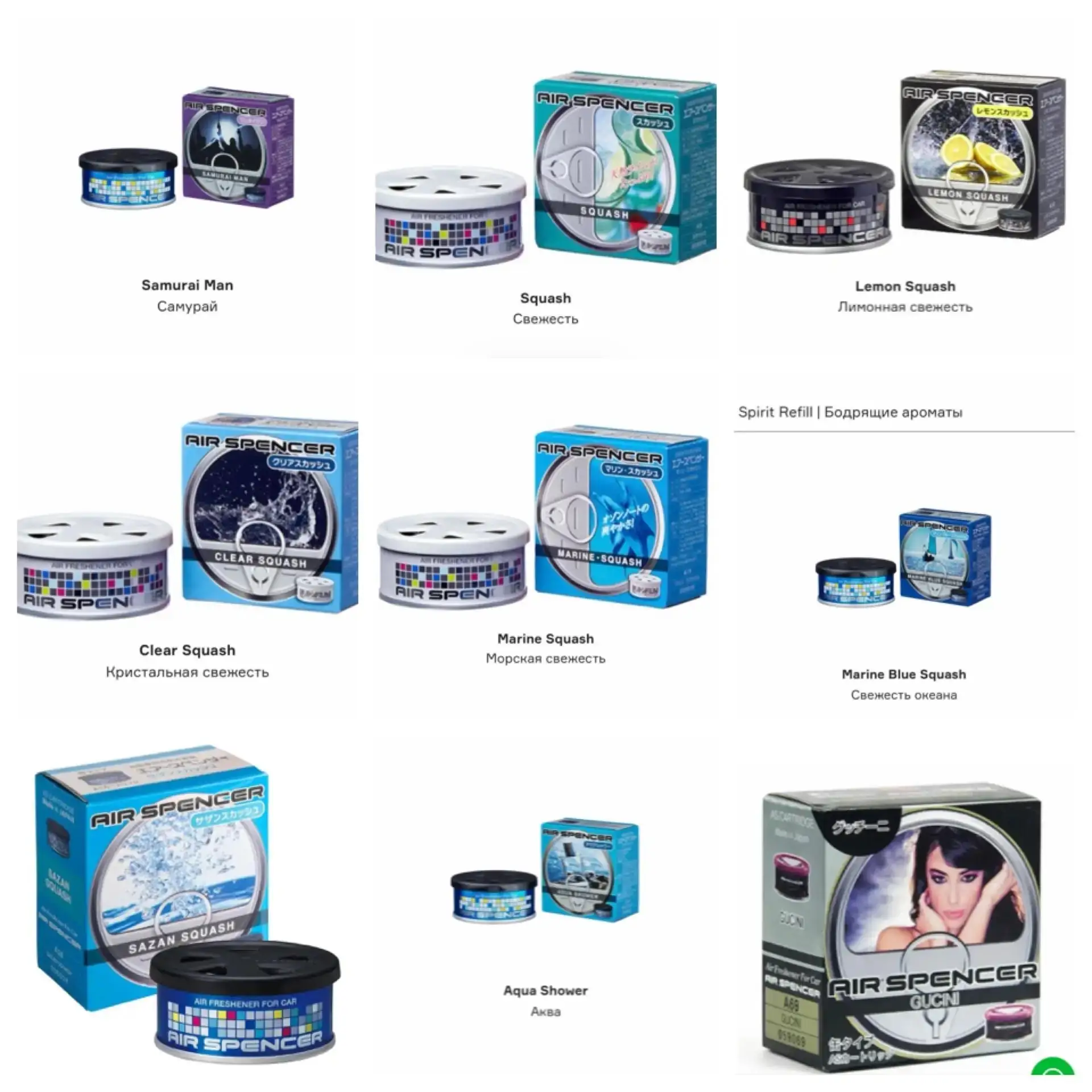 Продам оригинальные японские ароматизаторы EIKOSHA.