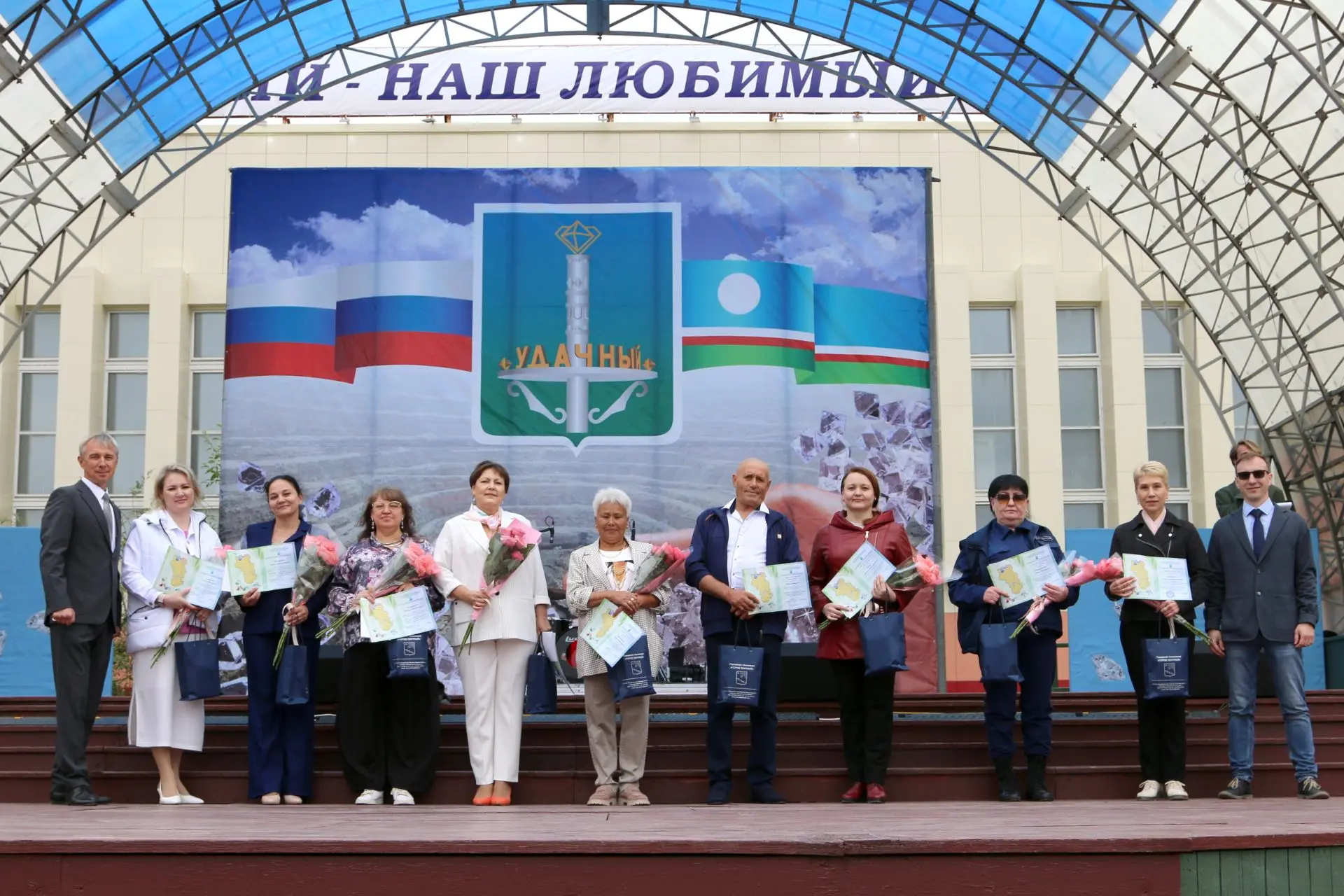 Благодарственными письмами за вклад в развитие города Удачного,многолетний добросовестн...