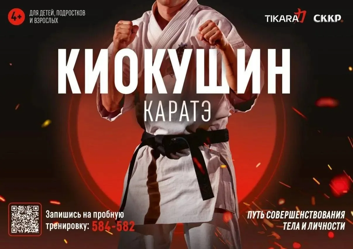 Твоё новое увлечение совсем рядом — в 136-й школе!