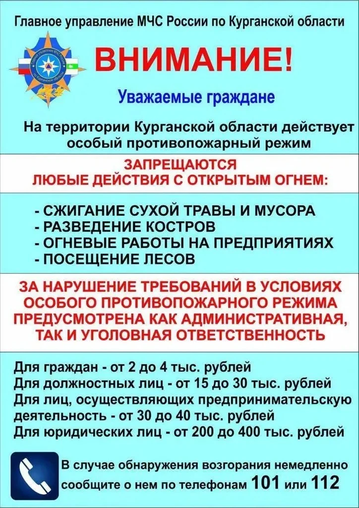 ❗️На прошедшей неделе сотрудники Южного территориального отдела провели важную профилак...