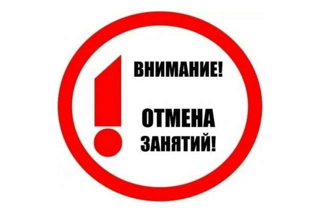 Уважаемые учащиеся и родители!