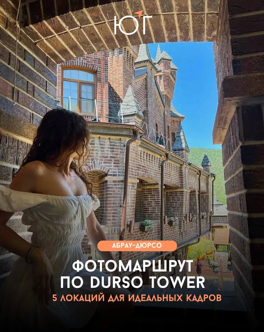 Кто тоже любит привозить из поездок не только впечатления, но и красивые фотографии? ✨