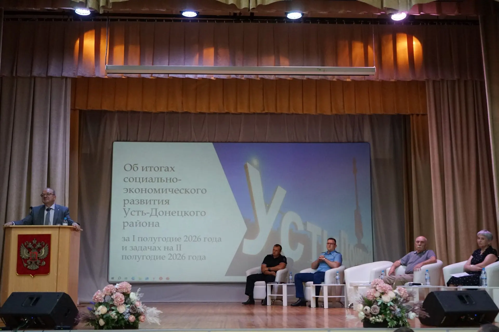 В начале недели провел расширенное заседание коллегии администрации — традиционное для ...