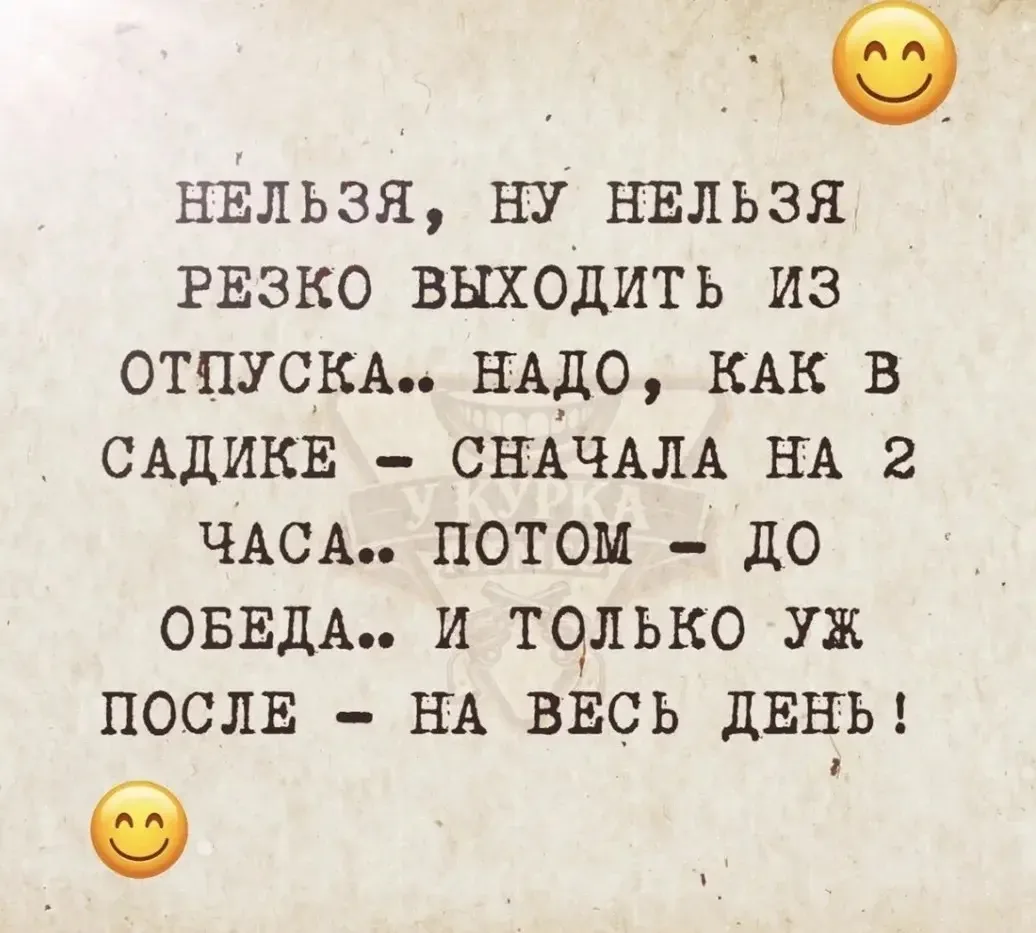Пенсионеры онлайн ✅