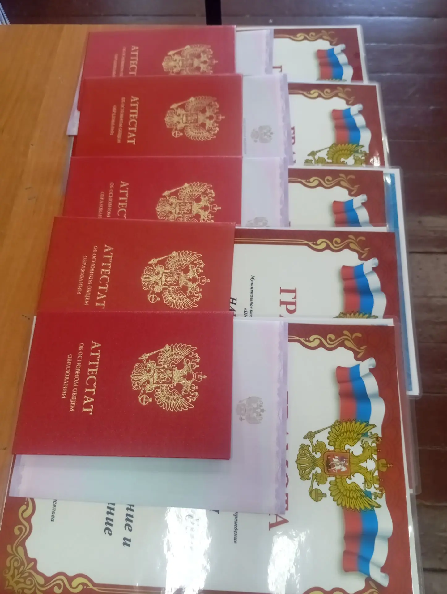Сегодня, 30 июня 2026 года, прошло торжественное вручение аттестатов об основном общем образовании в