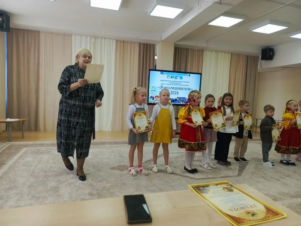 Муниципальный этап конкурса прошел в Богородском округе 12 февраля в рамках Всероссийского конкурса 