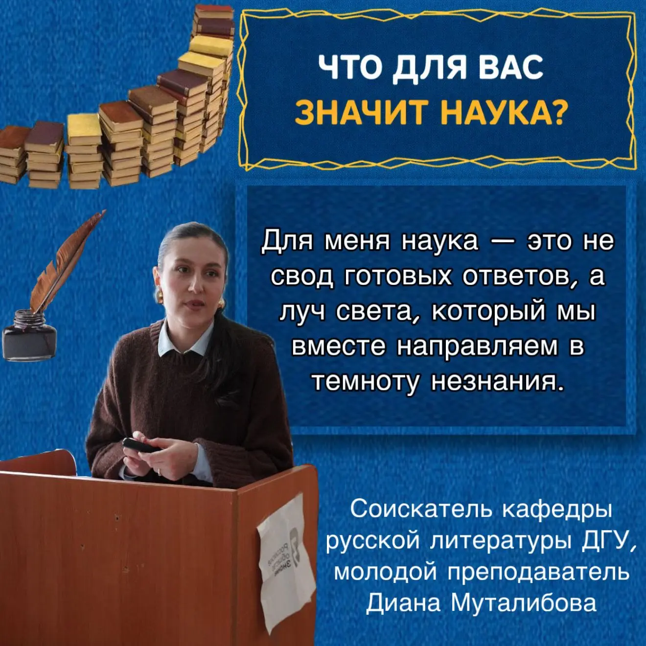 🔬 Международный день женщин и девочек в науке Мы чествуем тех, для кого наука — призвание. Тех, кто 