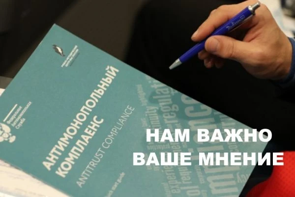 Министерство лесного хозяйства и лесопереработки уведомляет!