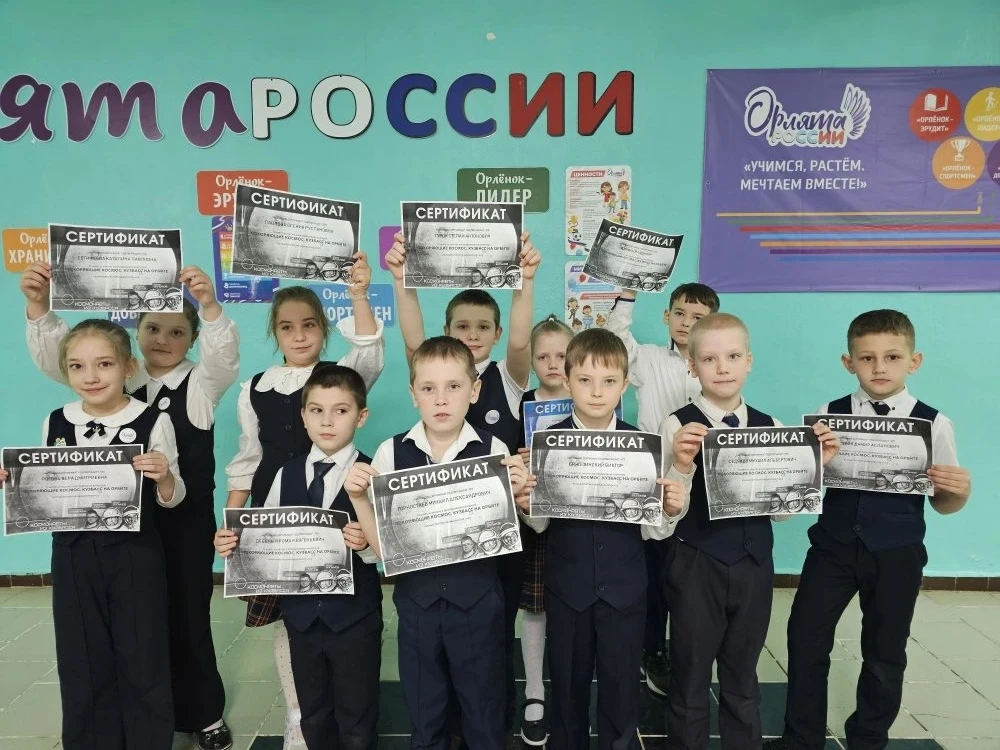 ✍️💻 КОСМОДИКТАНТ НА НЕДЕЛЕ КОСМОНАВТИКИ  💫 Гимназисты  2 "А" и 4 "А" классов приняли участие в космо