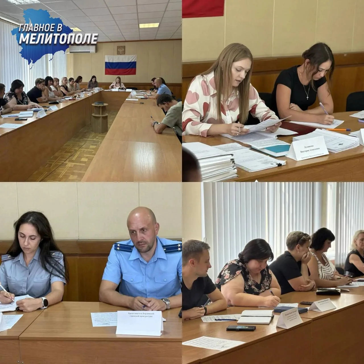 В Запорожской области рассмотрели вопросы защиты прав и профилактики безнадзорности нес...