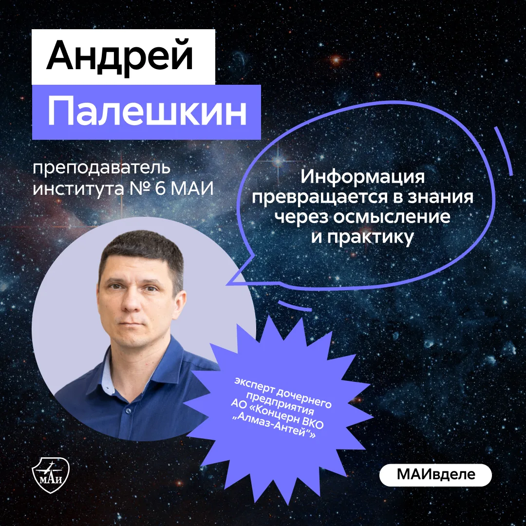 Теория + практика = любовь к инженерии ❤️