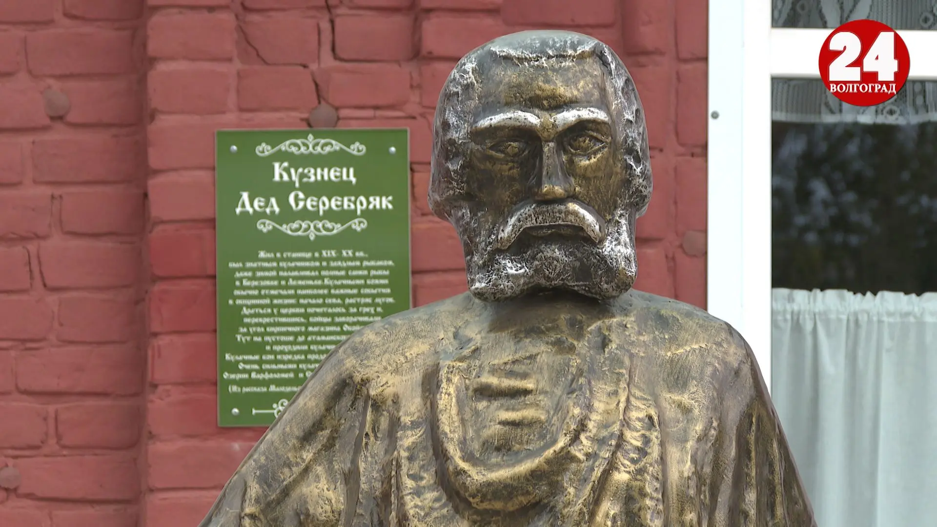 В станице Малодельской Фроловского района возрождают купеческую лавку Обоймакова – памя...