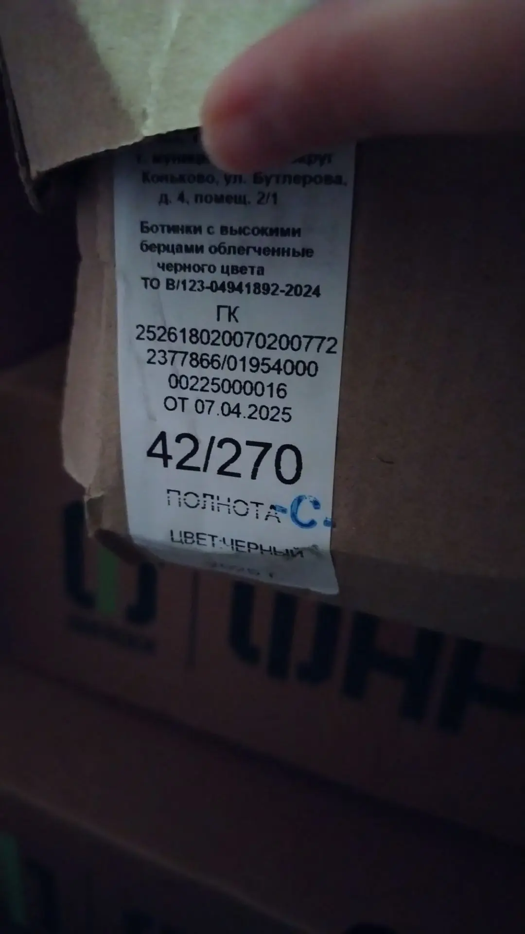 Продаю новые мужские ботинки, размер 41 и 42 . Изготовлены из натуральной кожи, что обе...