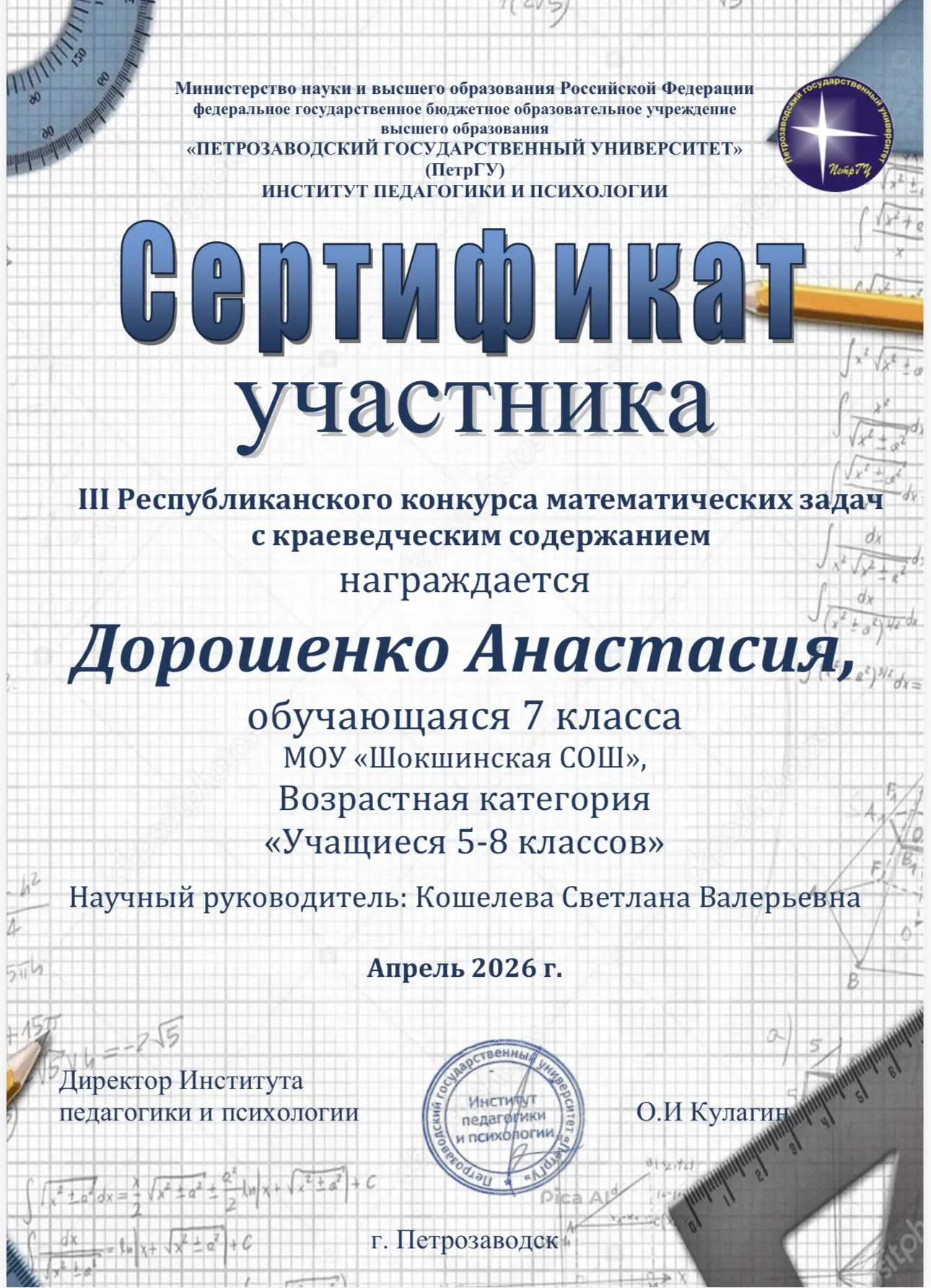 👏Благодарим Анастасию и Милану!!!