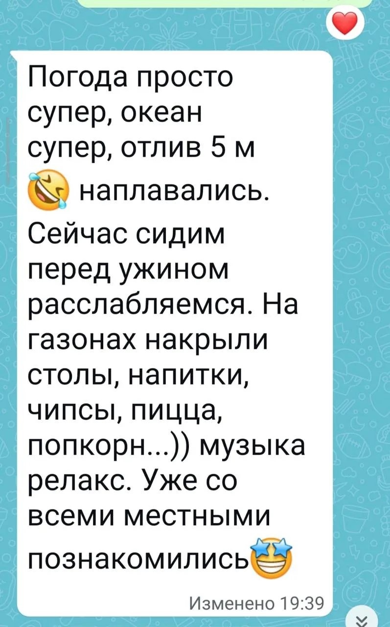 Друзья, пока Вы раздумываете )) Наши туристы уже на Занзибре 🫶🫶🫶 прилетели вчера и к...
