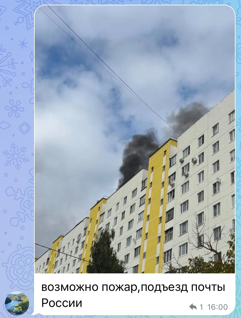 🔥🙏 Пожар в доме поселок Марьино, 4.