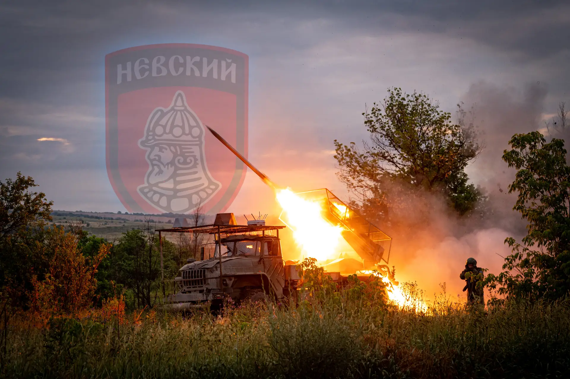 Доброе утро, мы из России!