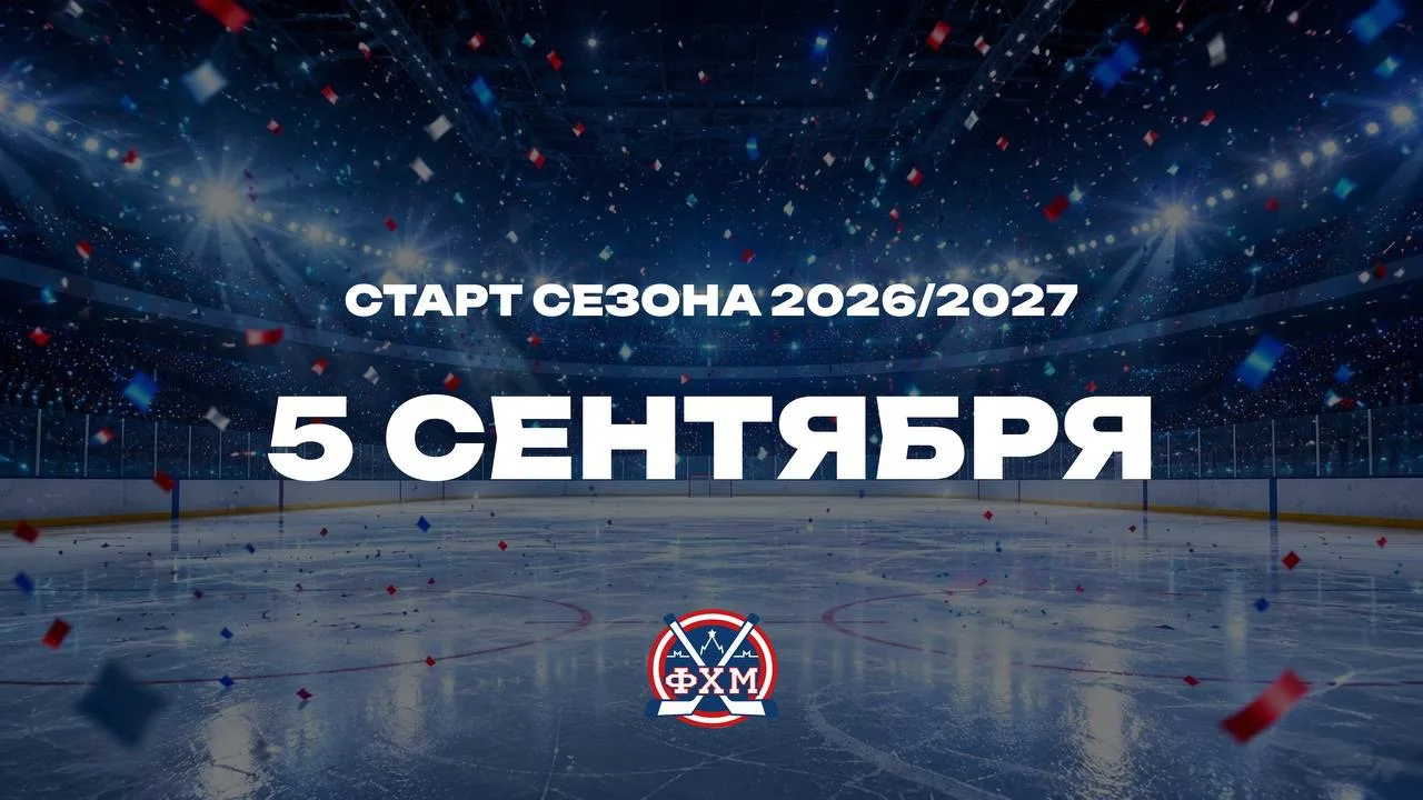 Обведите в календаре‼️