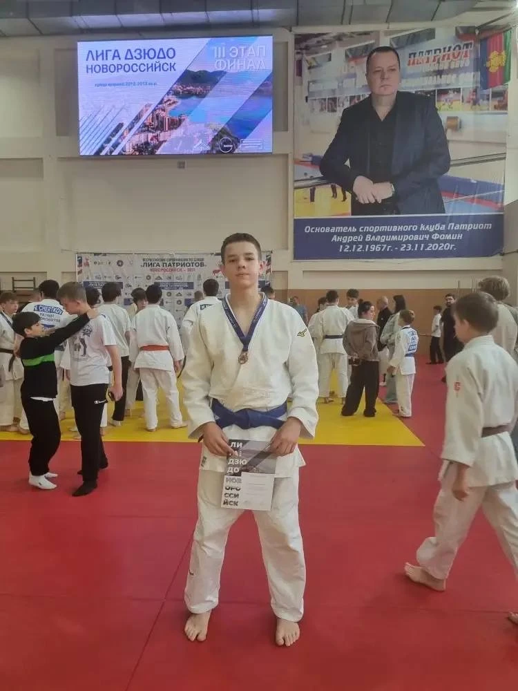 Поздравляем нашего спортсмена Виховского Максима с 🥉 местом на соревнованиях по дзюдо ...