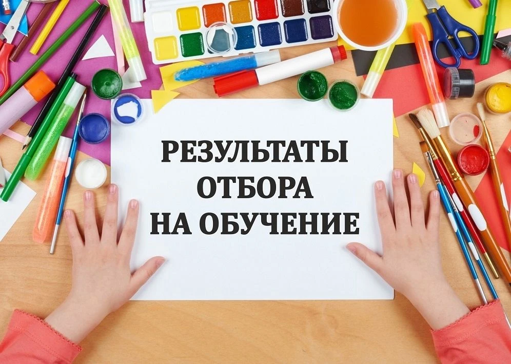 #Поступающим