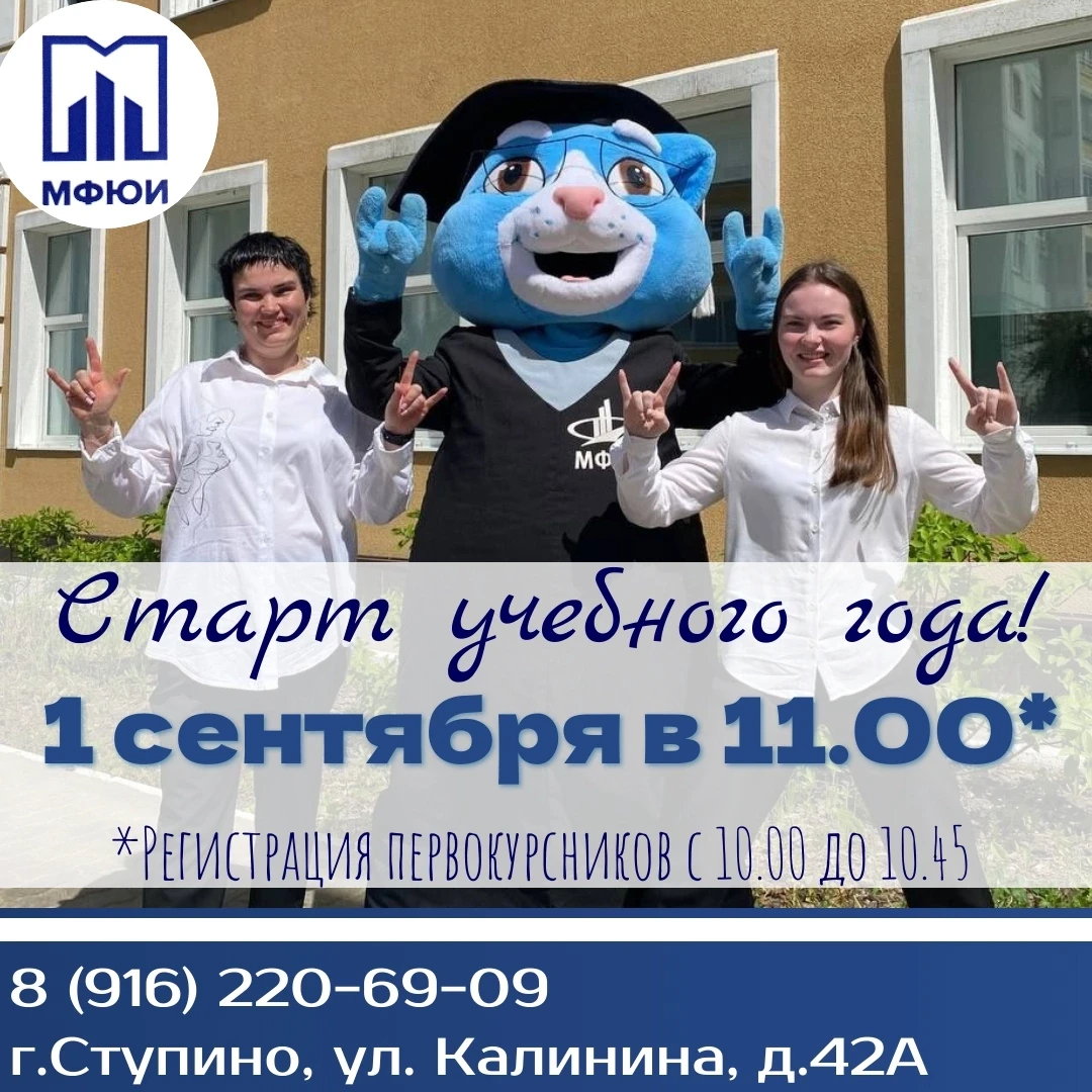 ВНИМАНИЕ, СТУДЕНТЫ И РОДИТЕЛИ!