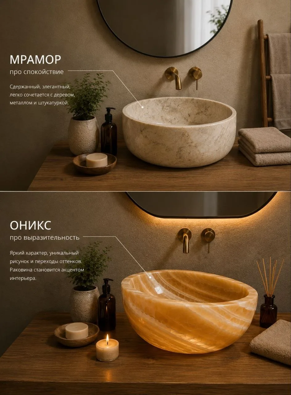 Мрамор или оникс - что выбрать? 🤍