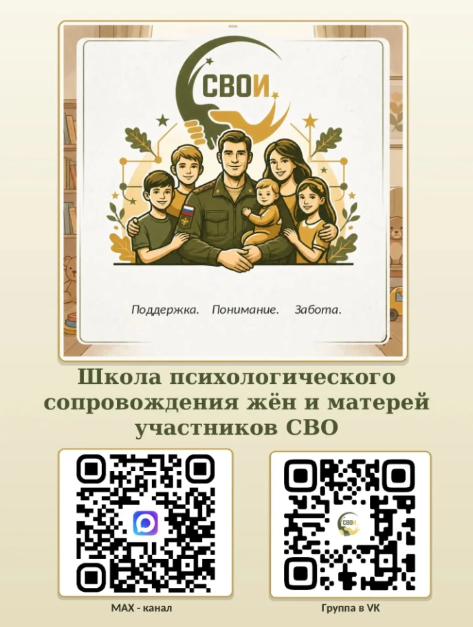 Поддержка тех, кто находится на передовой, - это огромный труд, требующий значительных ...