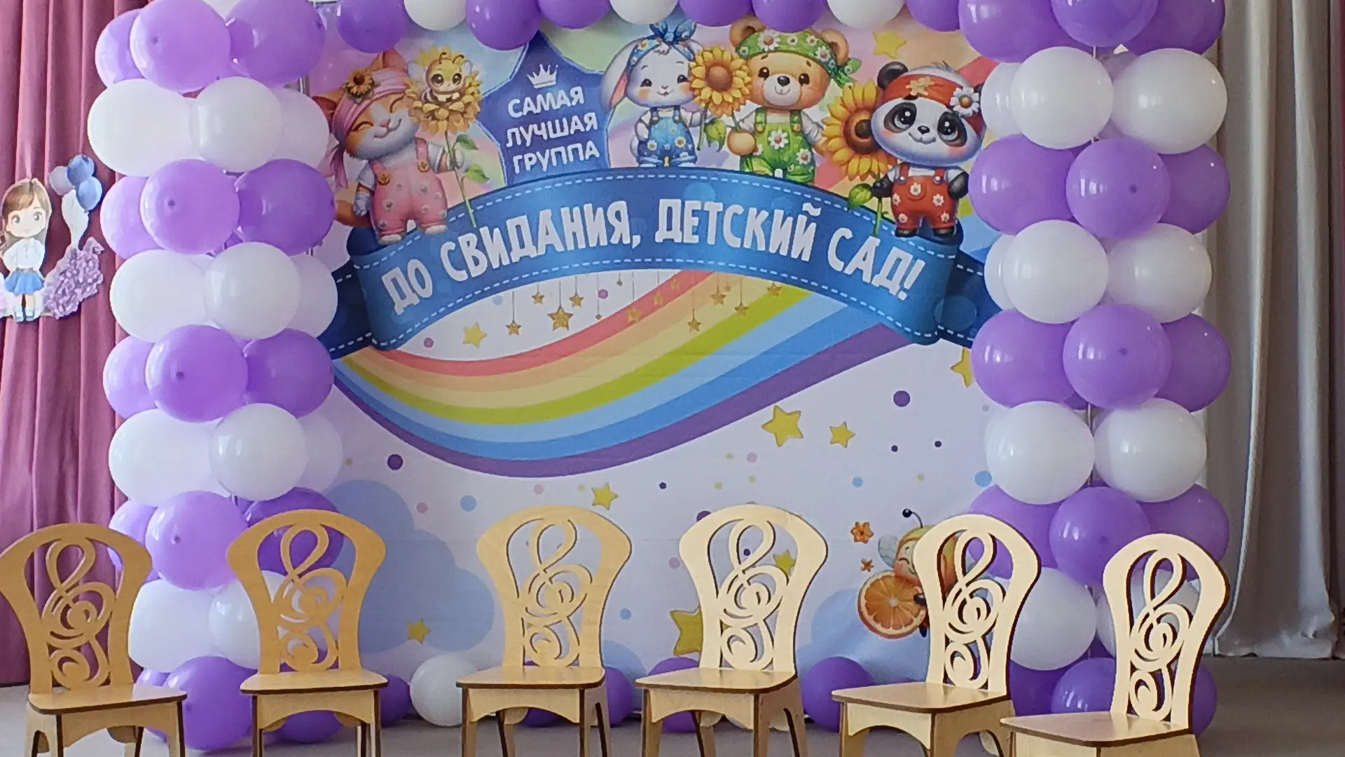 29 мая в нашем детском саду прошел Выпускной бал.