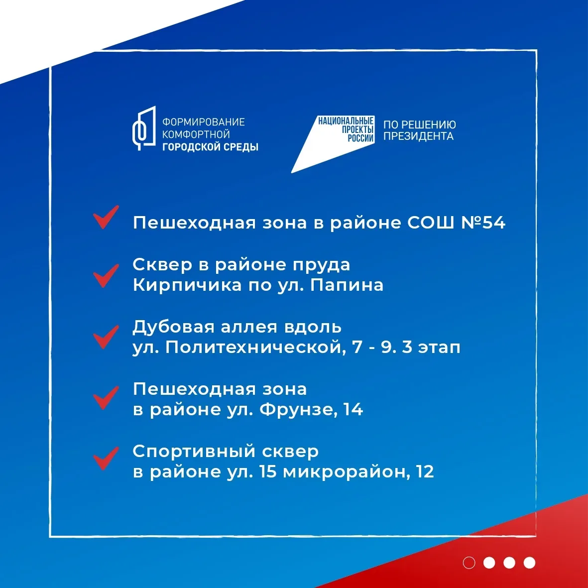 Уважаемые родители, ученики, педагоги, приглашаем вас принять участие во всероссийском голосовании з