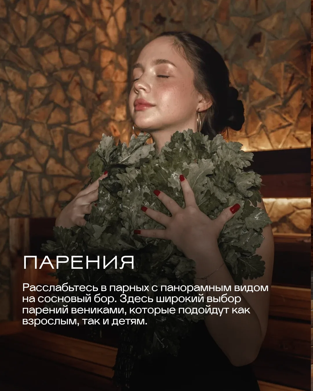 Мы продолжаем радовать вас подарками! 🎁✨  Целую неделю при записи на любую из услуг в карусели у вас