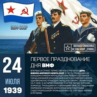 Сегодня 24 июля, пятница. Июль быстро подходит к концу.
Сегодня день флориста, день княгини Ольги, т