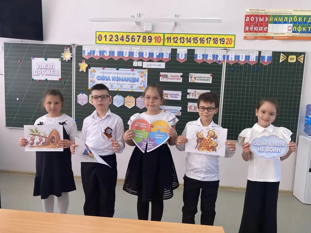 Разговоры о важном 🇷🇺  📌27 апреля во всех классах МБОУ «Школа-гимназия, детский сад № 25» прошли оче